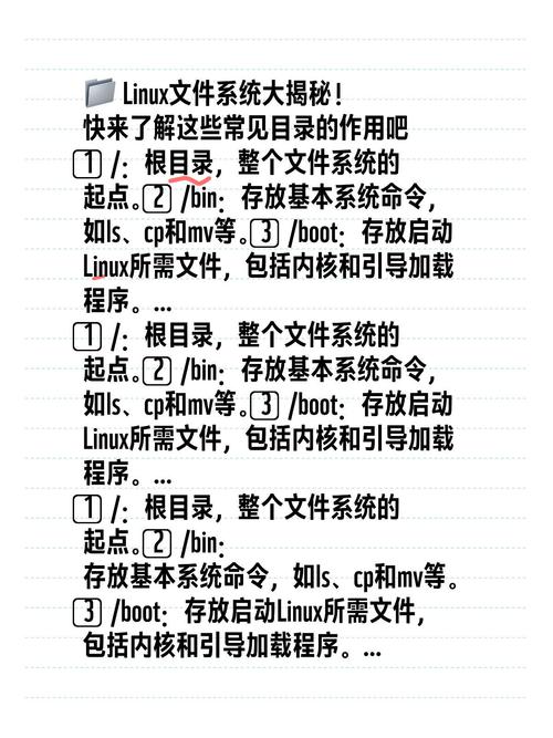 拷贝目录linux_linux 拷贝目录下的所有文件_linux拷贝一个目录