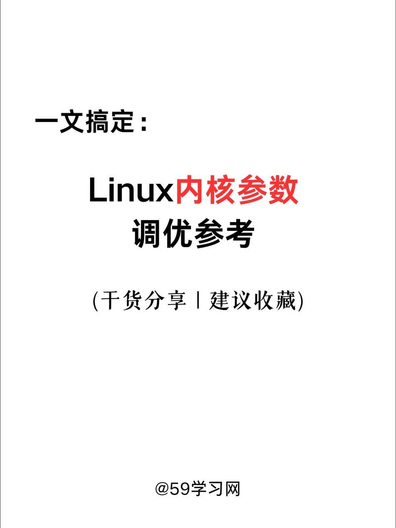 linux内核 定时器_定时器linux_linux内核定时器实现