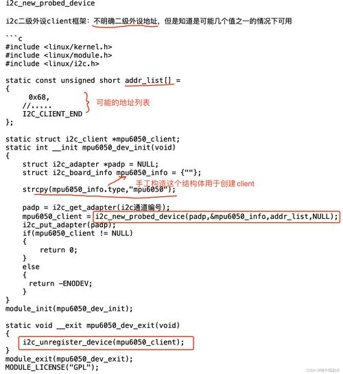 linux内核定时器实现_linux内核 定时器_定时器linux
