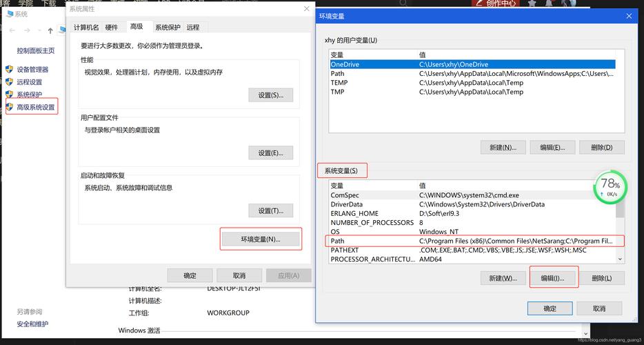 linux配置jdk环境_配置环境Linux_配置环境变量