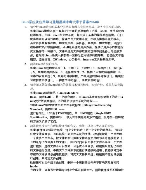 基础用户系统_red hat linux用户基础_基础用户信息验证失败怎么回事
