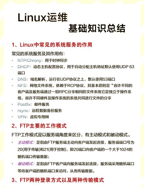 编程社区有哪些_编程社区游戏_linux编程社区