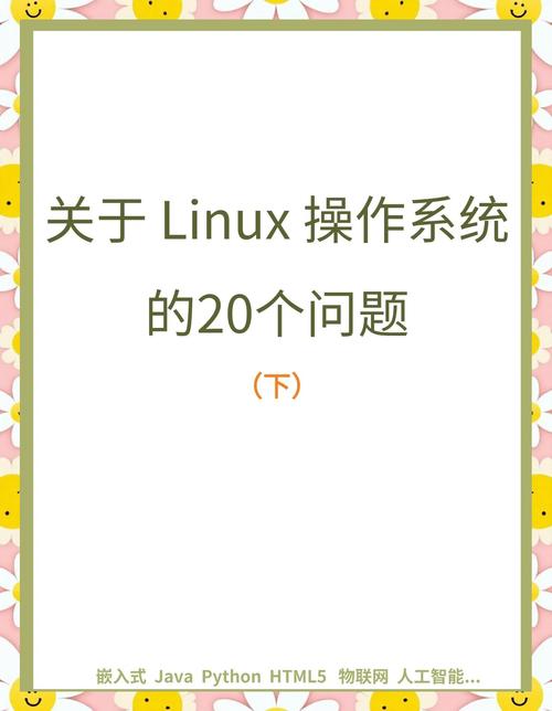 linux作为嵌入式操作系统的优势_xp系统vb嵌入字体文件_嵌入型操作系统