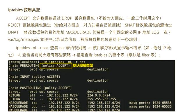 linux服务器安全软件_linux服务器安全_linux服务器安全检测