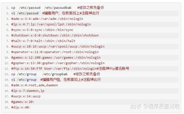 linux运维项目经验范例_linux系统运维项目经验_运维linux