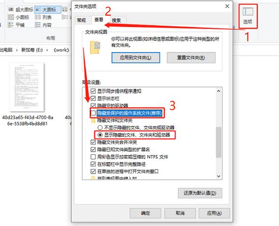 linux如何查看隐藏文件_查看隐藏文件linux_如何查看隐藏文件linux
