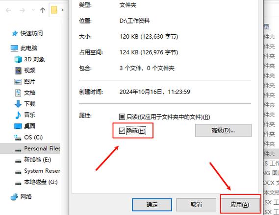 查看隐藏文件linux_linux如何查看隐藏文件_如何查看隐藏文件linux