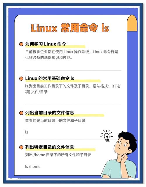 查看隐藏文件linux_如何查看隐藏文件linux_linux如何查看隐藏文件