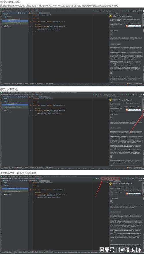android studio for linux 安装_android studio for linux 安装_android studio for linux 安装