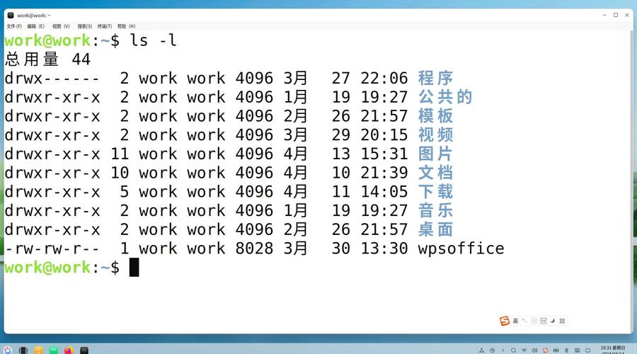 linux按照时间排序文件_linux 文件按时间排序_linux 文件按时间排序