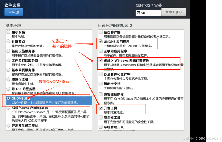 centos 源_centos 源_centos 源