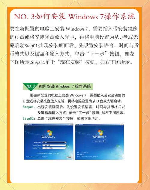 安装系统window没法启动_安装系统u盘启动步骤_如何安装linux和windows双系统