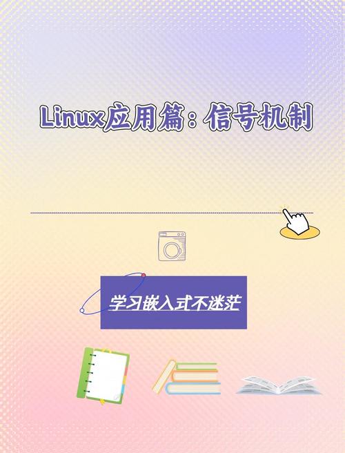 linux 信号_信号零格_信号灵敏度