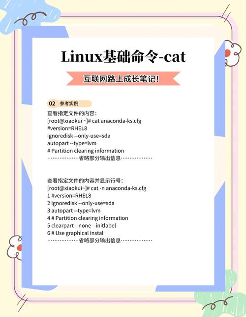 linuxlog日志怎么看_linux查看log日志命令_查看日志文件linux命令