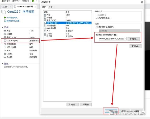 上网设置怎么设置_centos如何上网设置_上网设置固定ip地址怎么设置