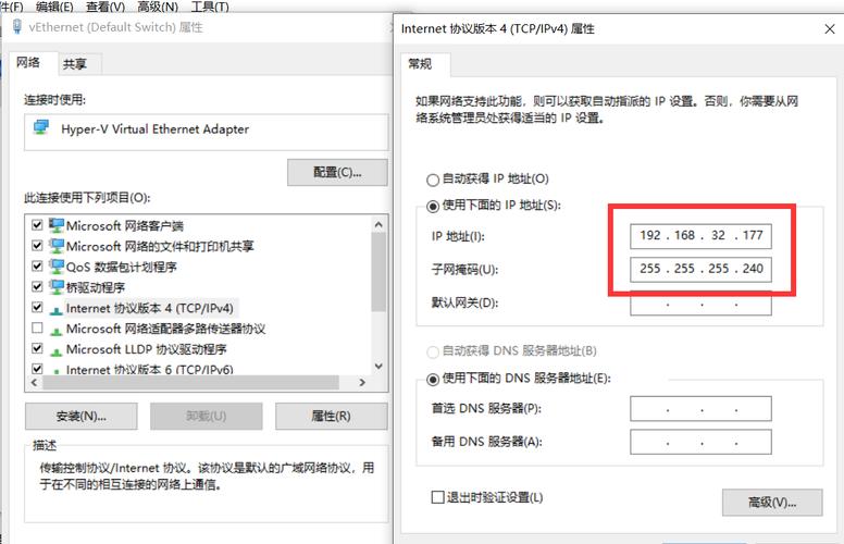 centos如何上网设置_上网设置固定ip地址怎么设置_上网设置怎么设置