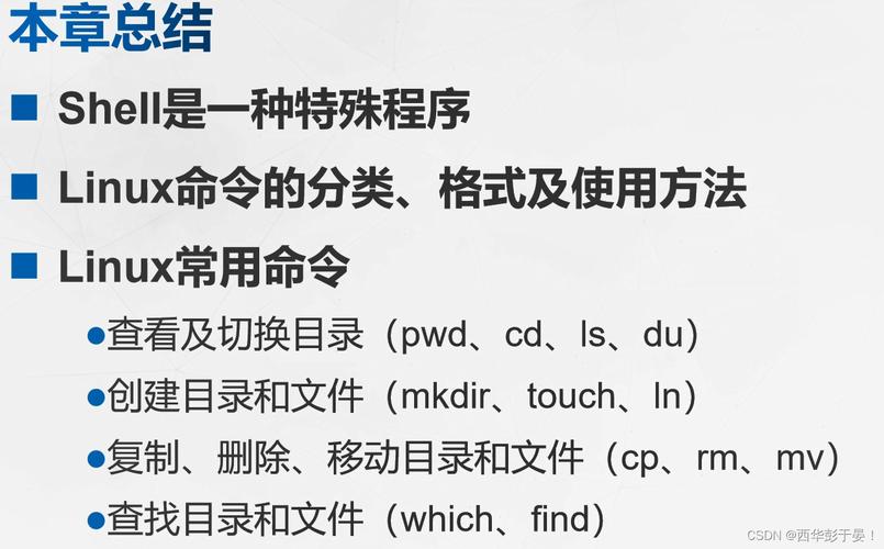find linux命令_命令Linux多媒体查看器_命令linux