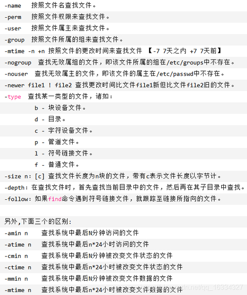 find linux命令_命令linux_命令Linux多媒体查看器