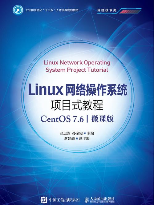 视频教程是什么意思_linux centos视频教程_视频教程影视剪辑