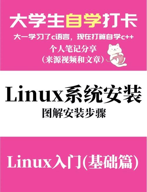 linux服务器安装步骤_linux服务器软件安装_服务器如何安装linux