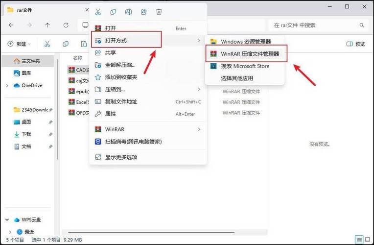 linux rar文件解压_解压文件的正确步骤_解压文件Linux