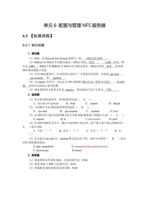 八宅风水学入门基础_word新手入门基础_linux入门基础