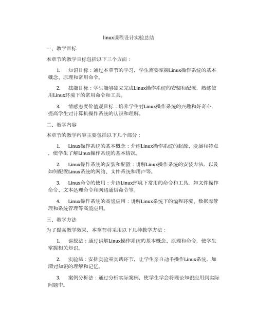 八宅风水学入门基础_word新手入门基础_linux入门基础