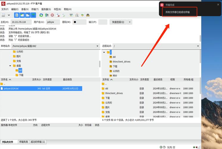 linux添加ftp用户_添加用户linux命令_linux下添加ftp用户