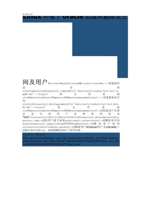 linux oracle 创建用户_创建用户oracle命令_创建用户linux命令