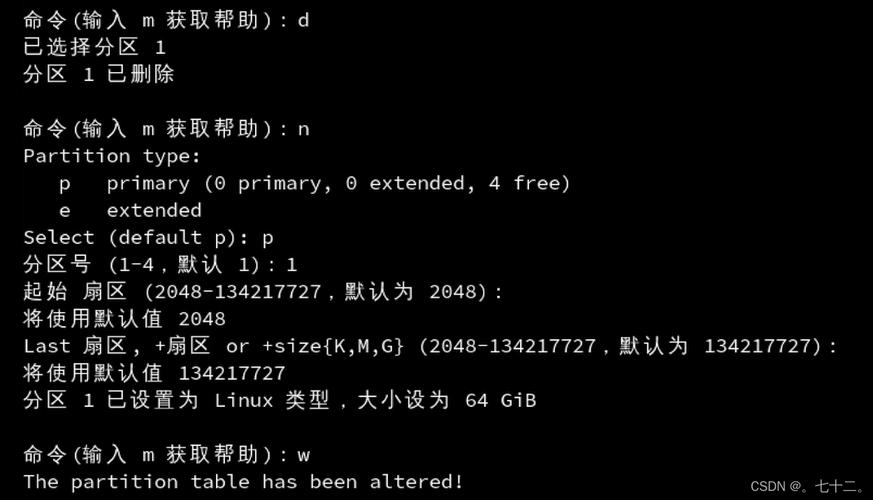 磁盘配额设置多少合适_磁盘配额设置在哪_linux设置磁盘配额