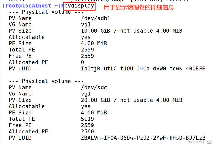 磁盘配额设置多少合适_磁盘配额设置在哪_linux设置磁盘配额