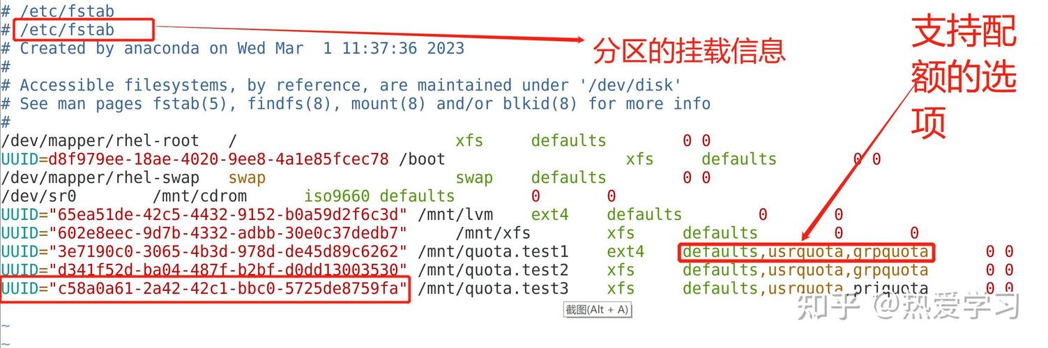 磁盘配额设置在哪_linux设置磁盘配额_磁盘配额设置多少合适