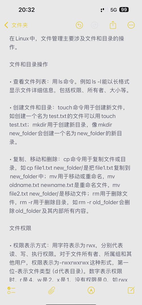 linux添加执行权限命令_权限管理linux_linux 加执行权限