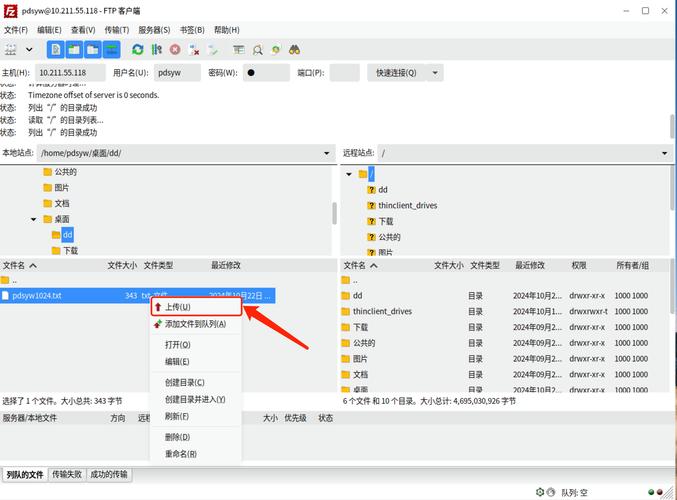 linux ftp服务器套件_ftp服务linux_linuxftp服务开启