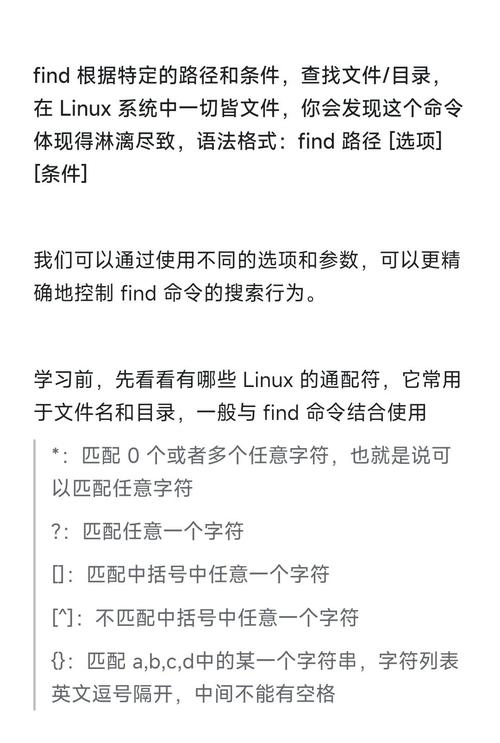 linux如何用命令创建文件_linux常用命令建立文件夹_linux建立文件命令