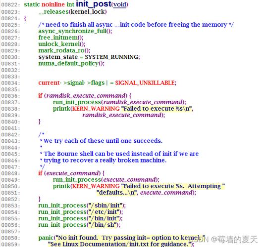 linux运行软件_运行软件提示没有注册类_运行软件提示abnormal