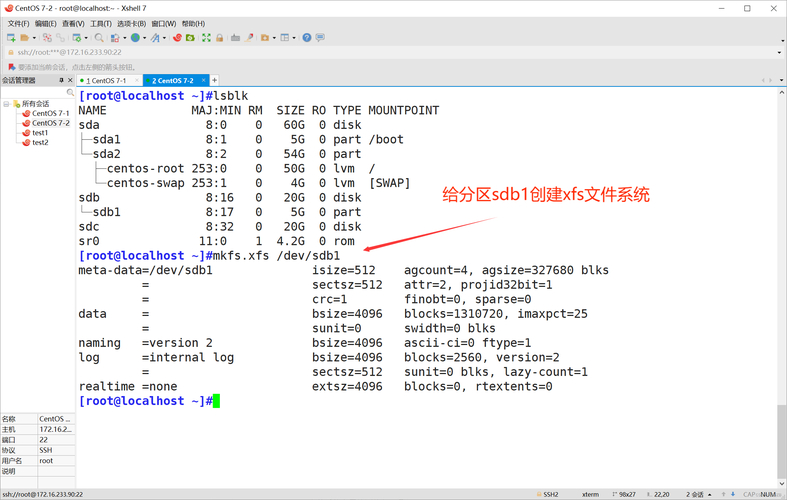 linux fdisk_linux fdisk_linux fdisk