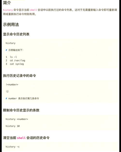 命令没有主送机关_命令没有或极少用到_linux 没有route命令