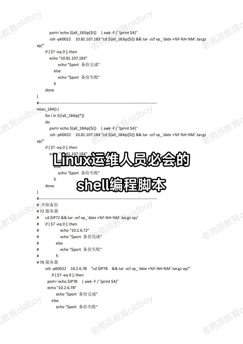 linux 查看安装版本信息_linux系统查看版本号命令_查看版本号linux