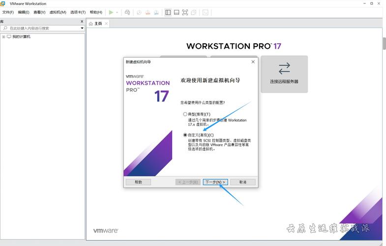 如何使用虚拟机安装linux_安装linux虚拟机的步骤_虚拟机操作系统安装步骤