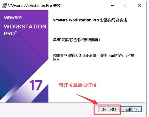 虚拟机操作系统安装步骤_安装linux虚拟机的步骤_如何使用虚拟机安装linux