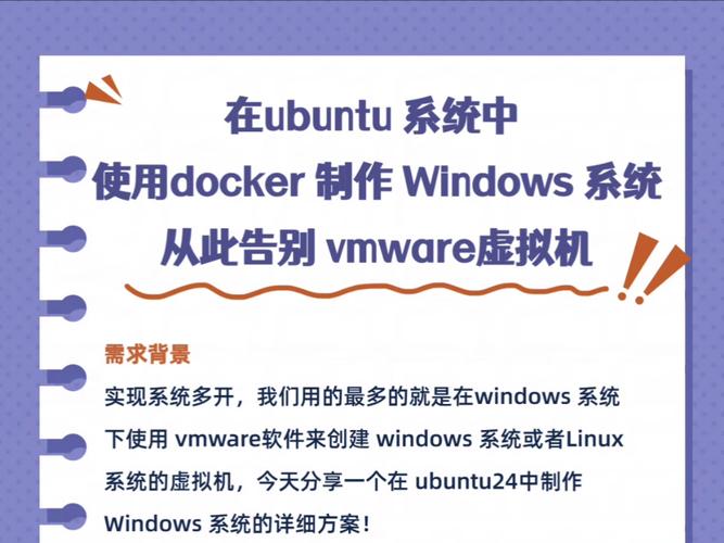 vmware linux系统_系统门窗加盟_虚拟系统vmware