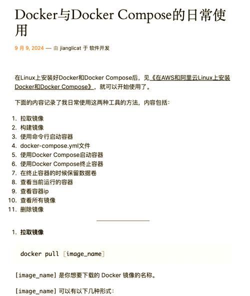 docker compose up d_docker compose up d_docker compose up d