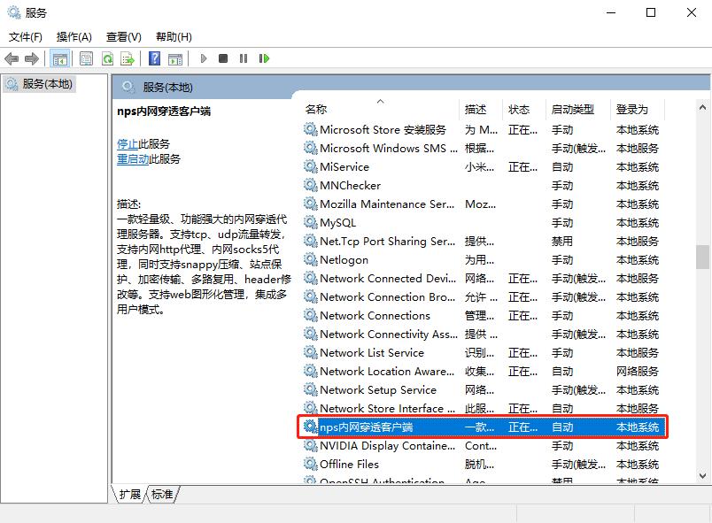代理socks5_代理记账_linux socks5代理