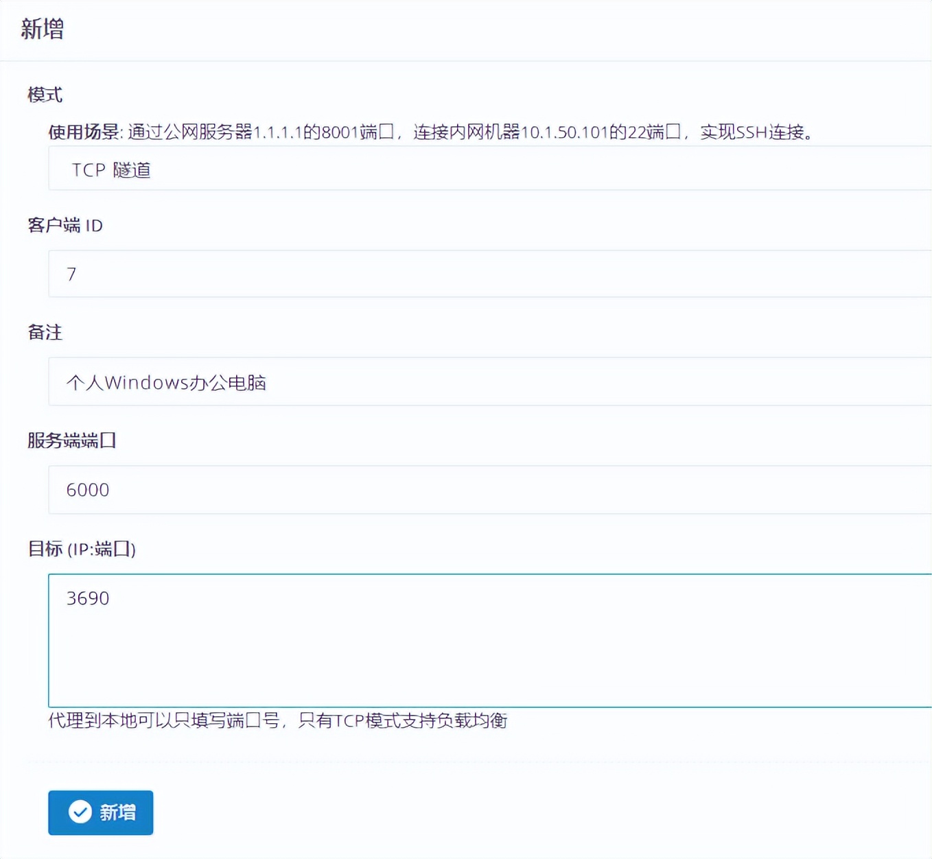 代理记账_linux socks5代理_代理socks5