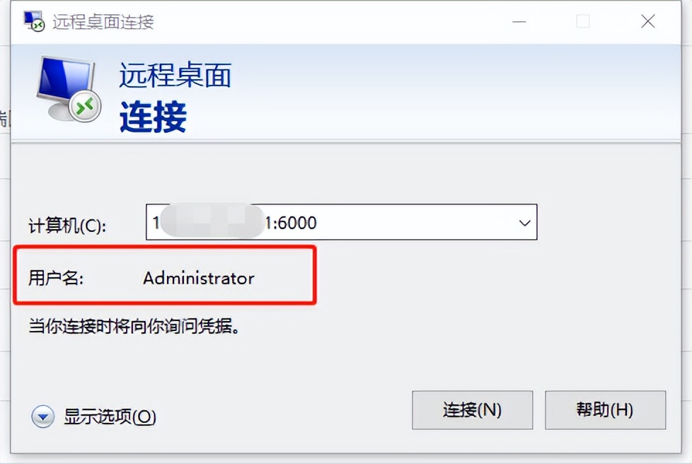 代理记账_代理socks5_linux socks5代理