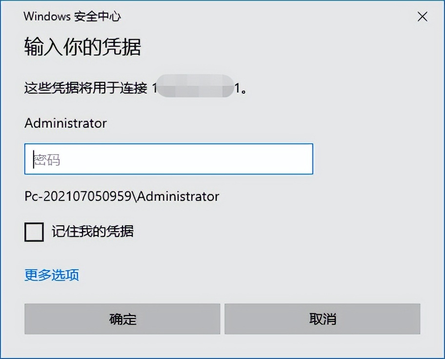 代理socks5_代理记账_linux socks5代理