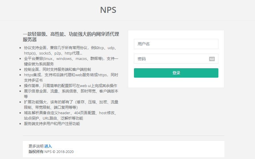 代理记账_linux socks5代理_代理socks5