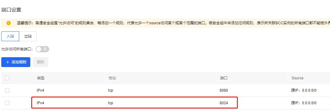 代理记账_linux socks5代理_代理socks5