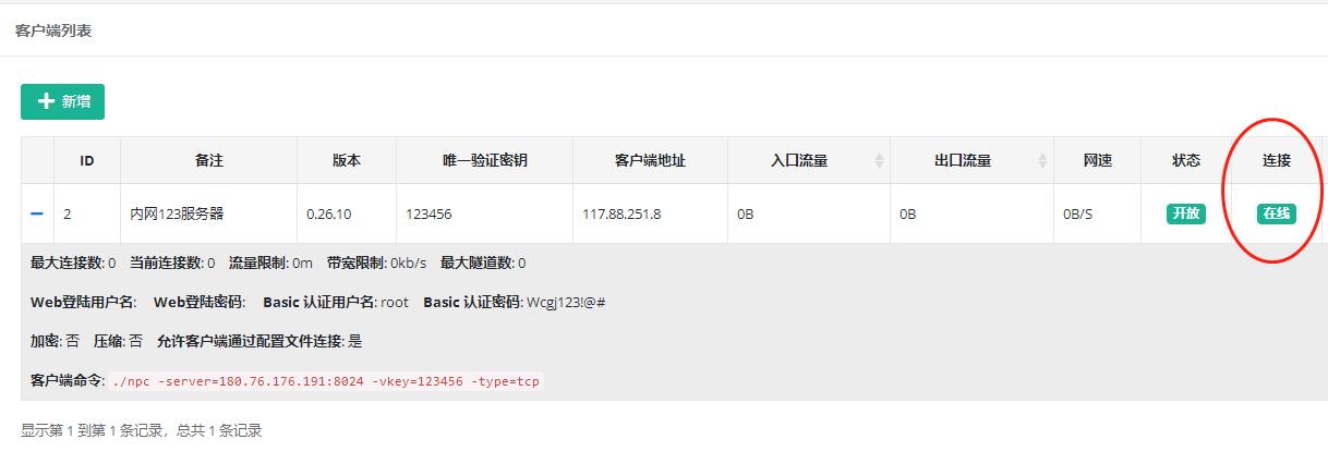 代理记账_代理socks5_linux socks5代理